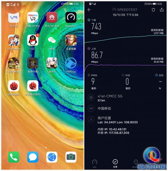 华为mate30pro5g版评测:这可能是目前5g能力最全面的手机