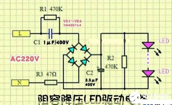 led阻容降压电路图